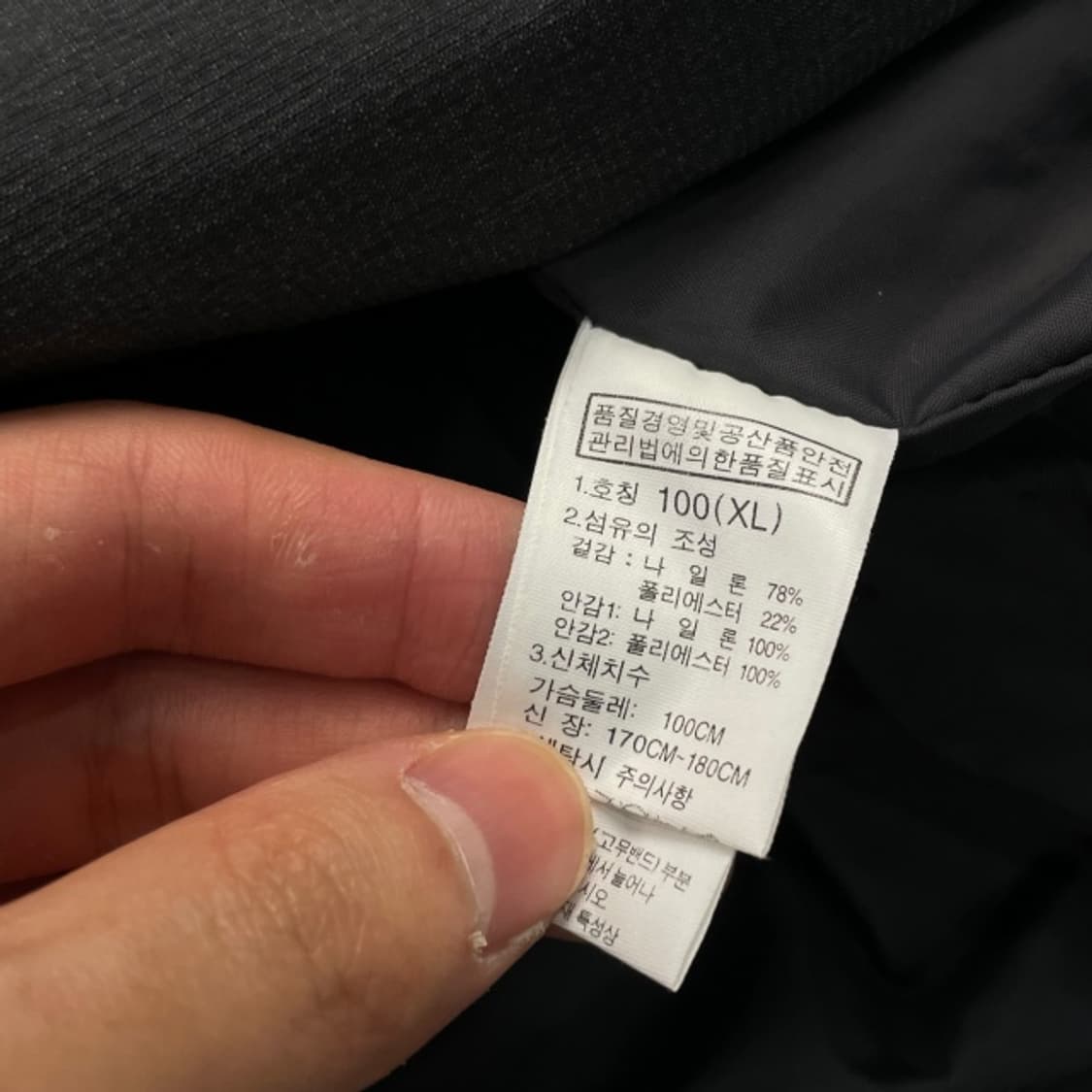 100 노스페이스 바람막이 상품이미지4