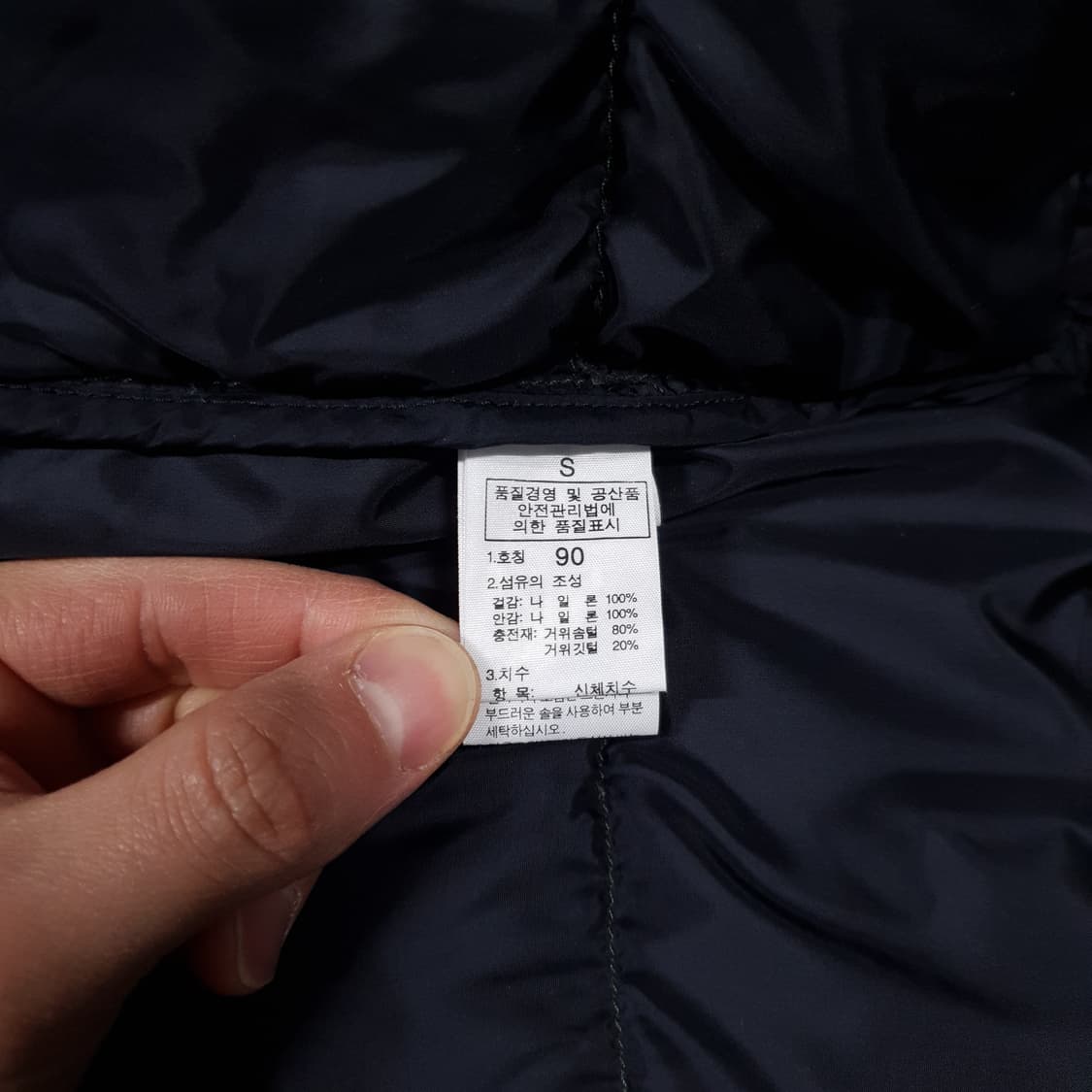 실측 M (95) 노스페이스 700 눕시 패딩 조끼 베스트 카키 블랙 상품이미지7