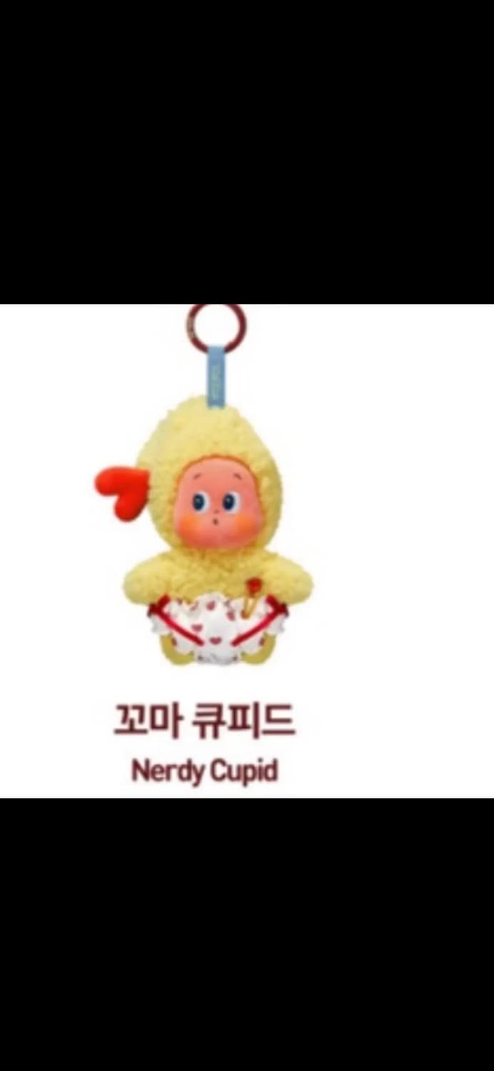 미개봉새상품 트윙클트윙클 사랑에빠지다 꼬마 큐피드 상품이미지1