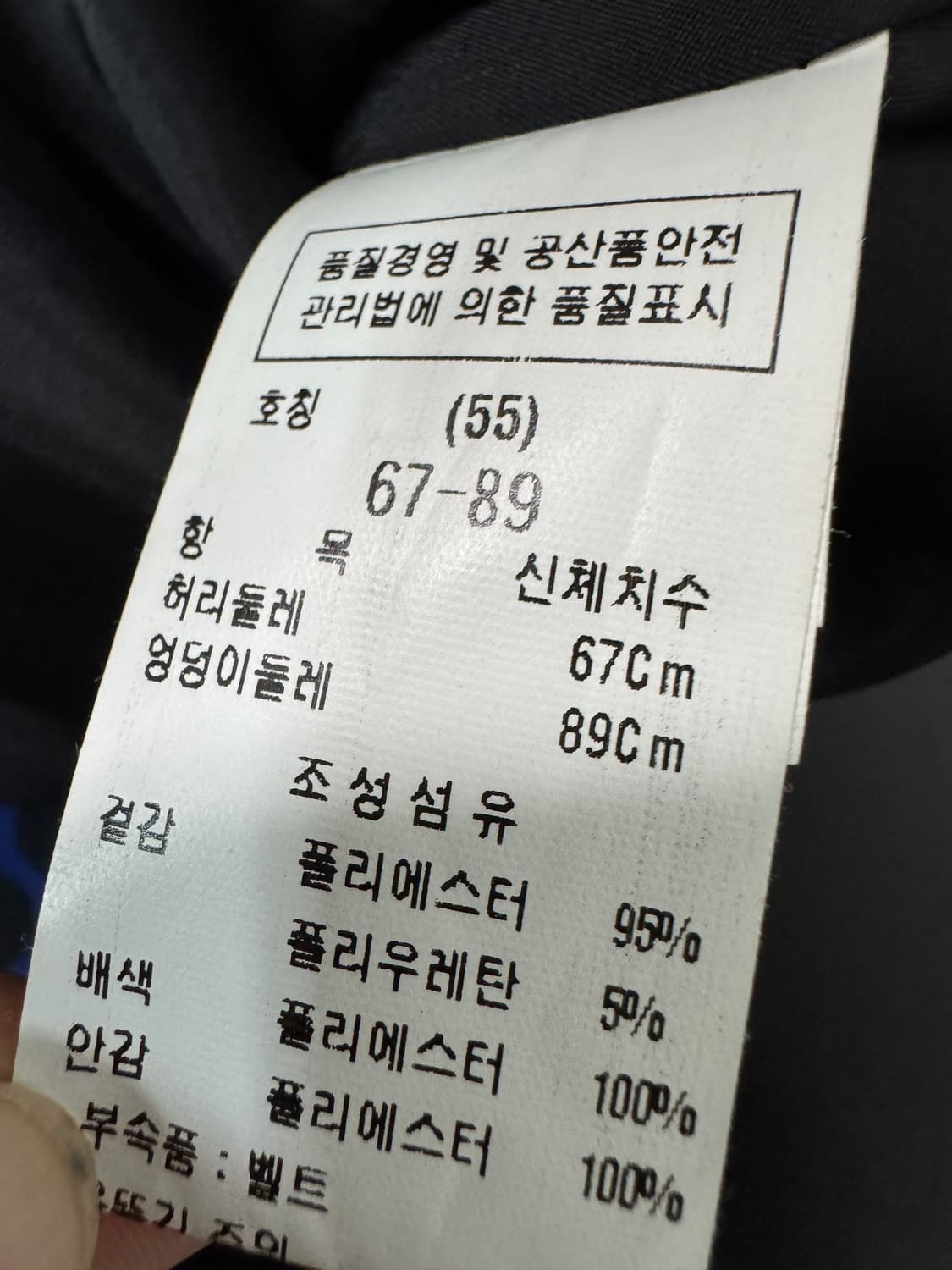 여성 모조에스핀 물방울 패턴 스커트 치마 상품이미지4