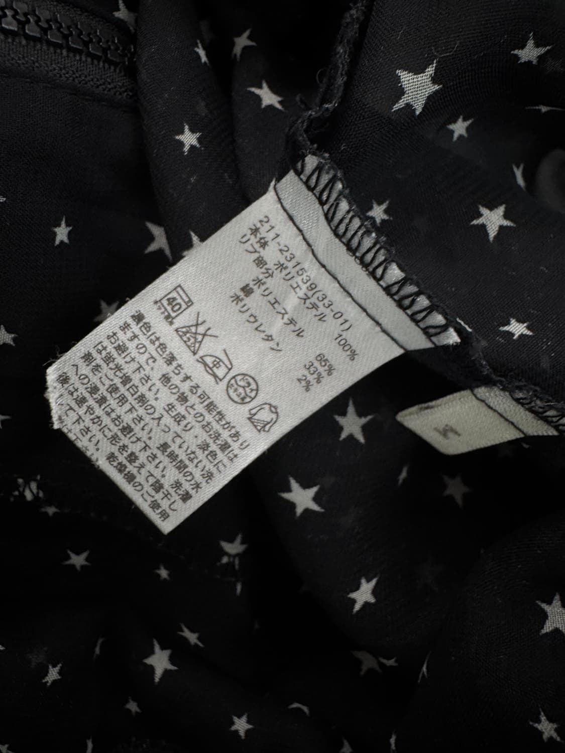 vtg jacket 상품이미지4