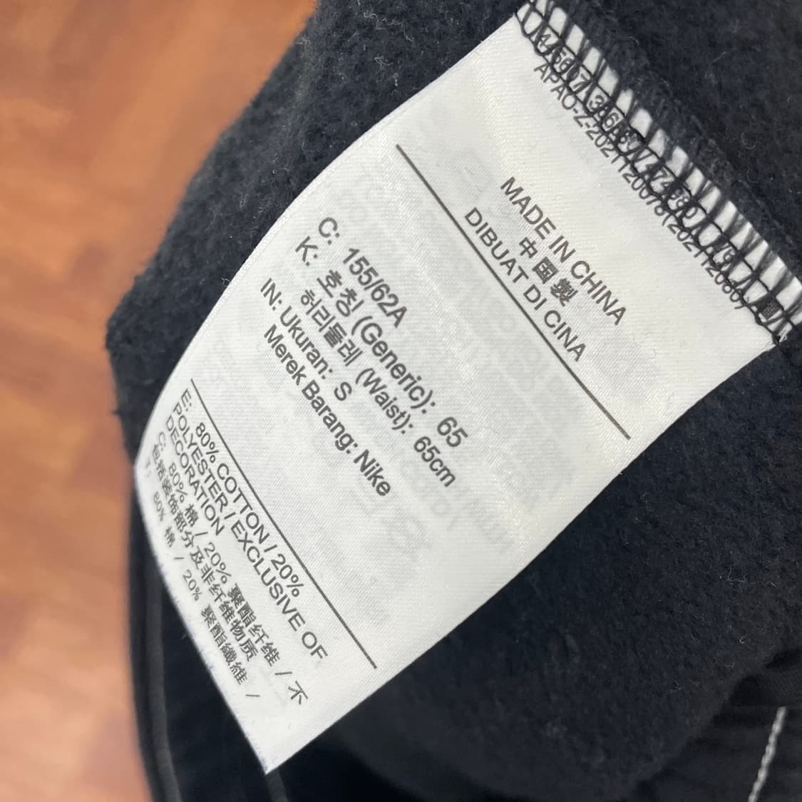 여성 나이키 빅스우시 기모 조거팬츠 상품이미지4