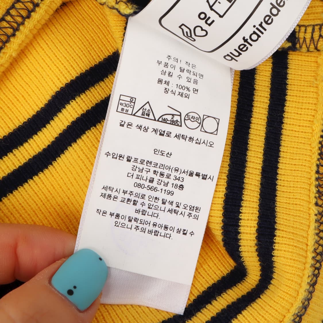 폴로 랄프로렌 꿀벌 스트라이프 와플 롱슬리브 상품이미지10