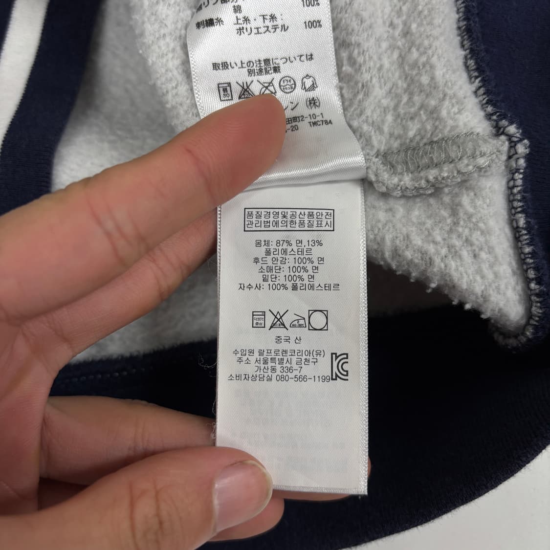 폴로 빅포니 후드집업 상품이미지7