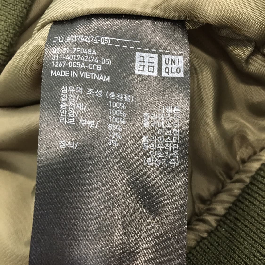 유니클로 MA-1 블루종점퍼 L 상품이미지6