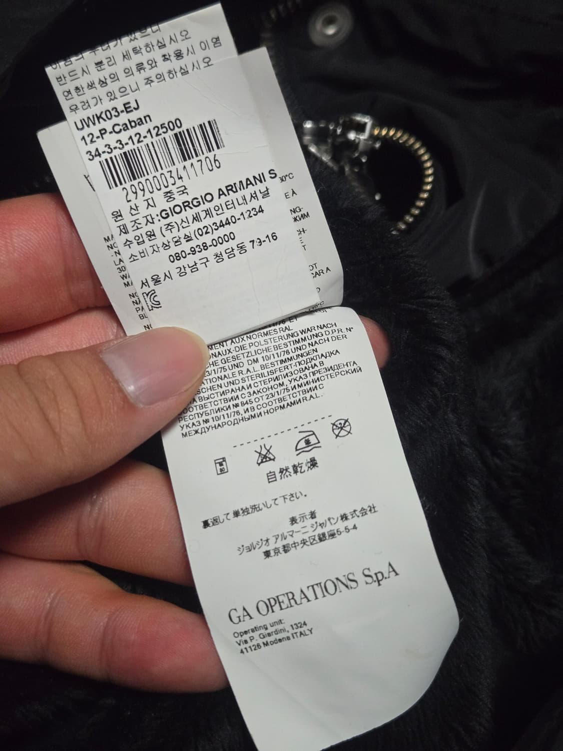 아르마니진스 덕다운 패딩 점퍼 / 여성 패딩 / 여자 패딩 상품이미지5