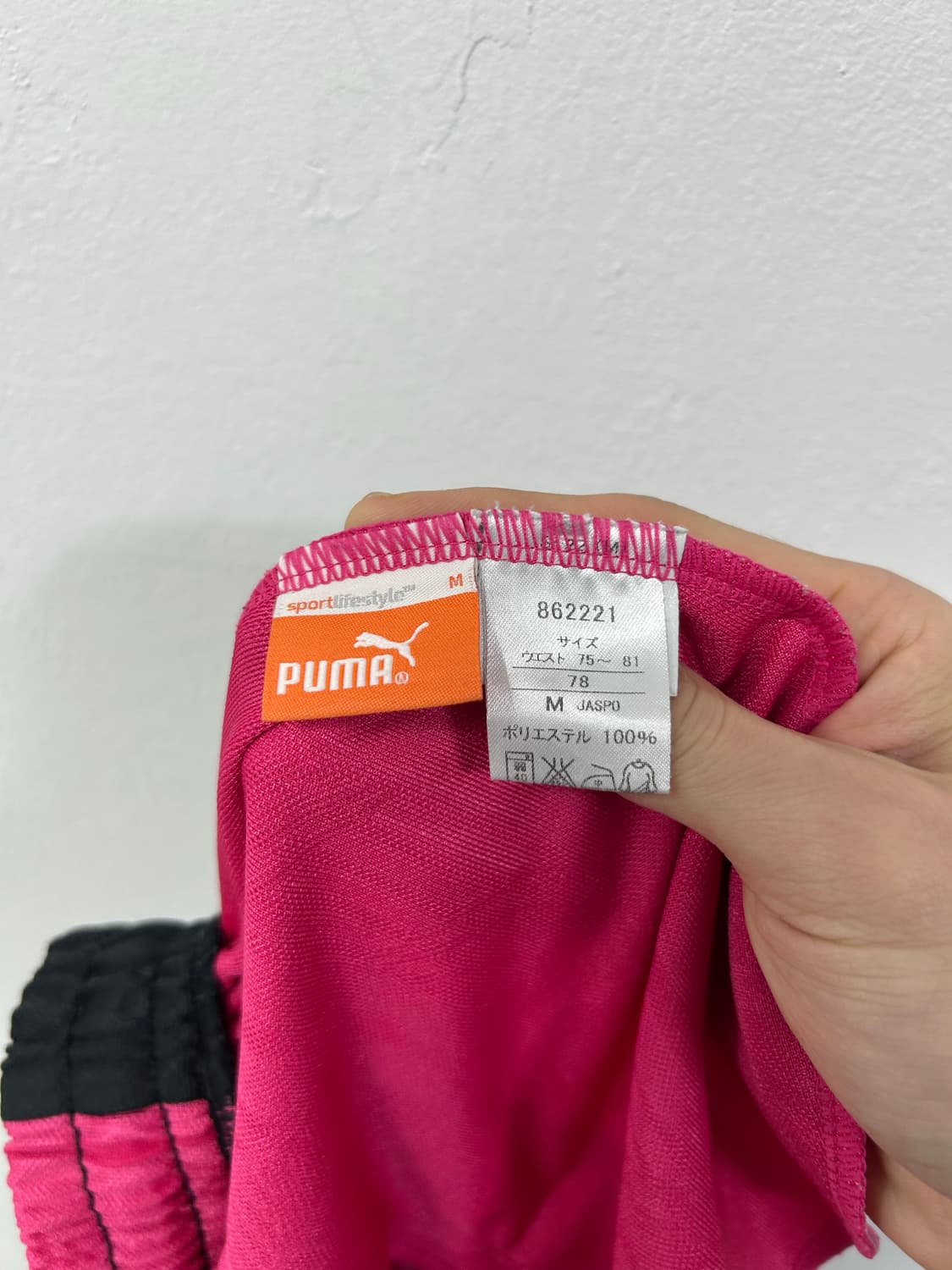 [PUMA] 푸마 갸루 핑크 트레이닝 팬츠 상품이미지8