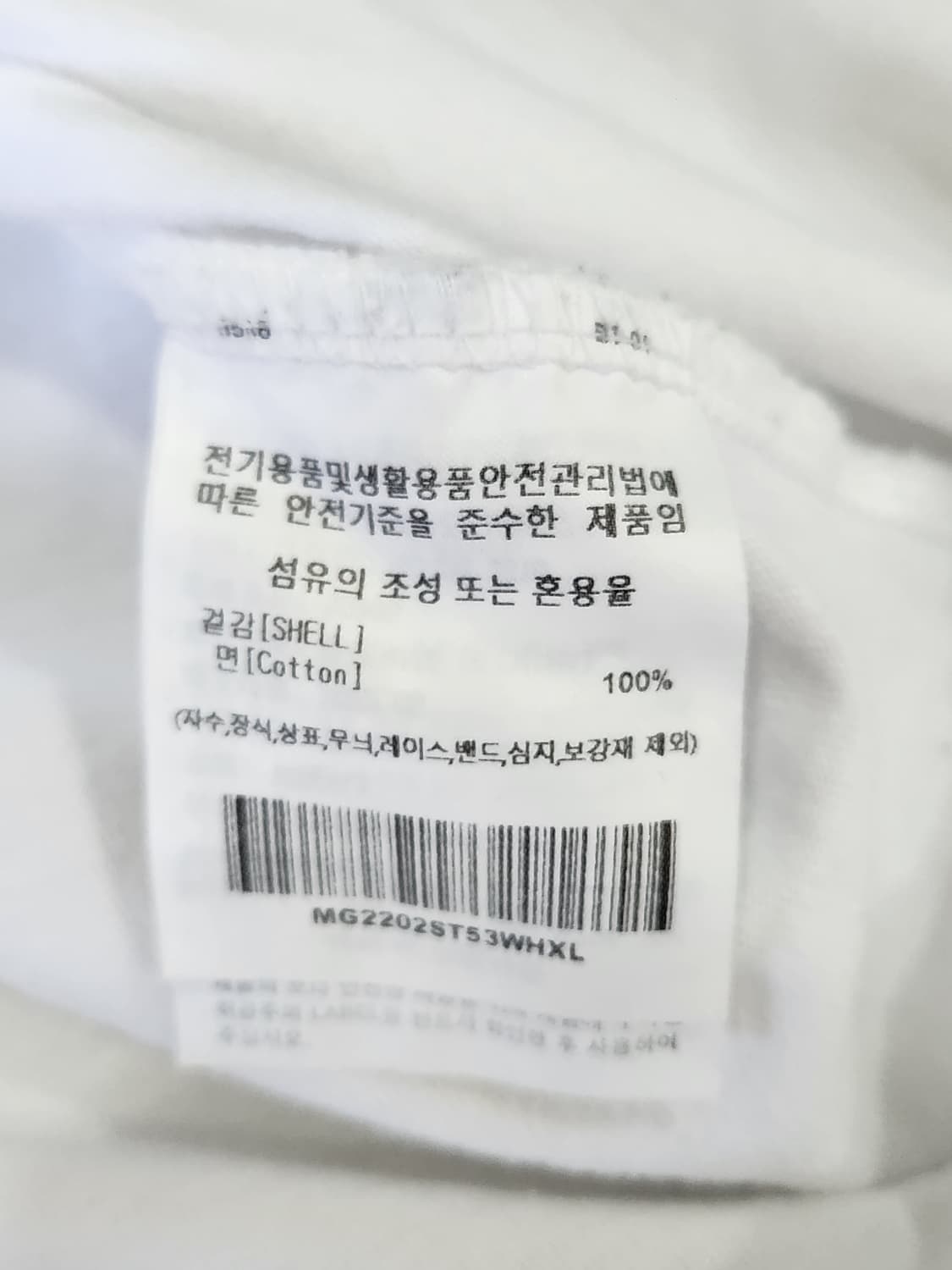 [XL] 와릿이즌 로고 자수 화이트 반팔 티셔츠 남성 XL 상품이미지7