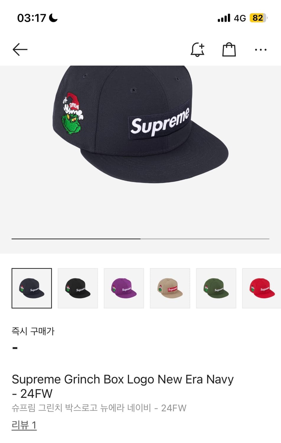 뉴에라 슈프림 그린치 캡 상품이미지2
