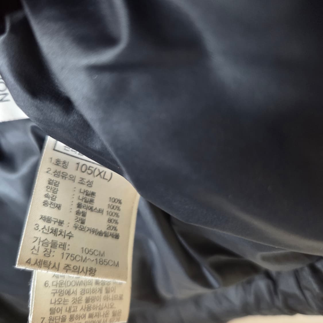 노스페이스 1992 눕시 xl 상품이미지5