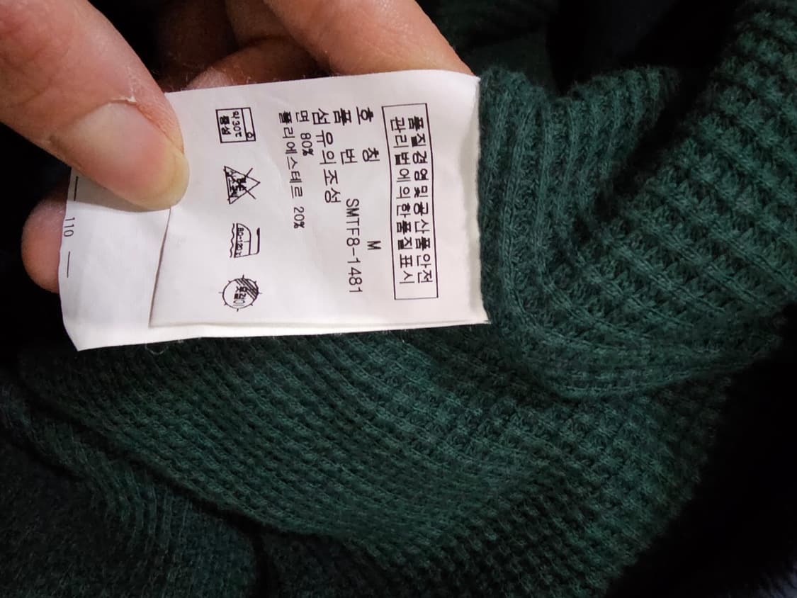 폴로 빅포니 블랙와치 타탄 체크 집업 자켓 95 / M 상품이미지6