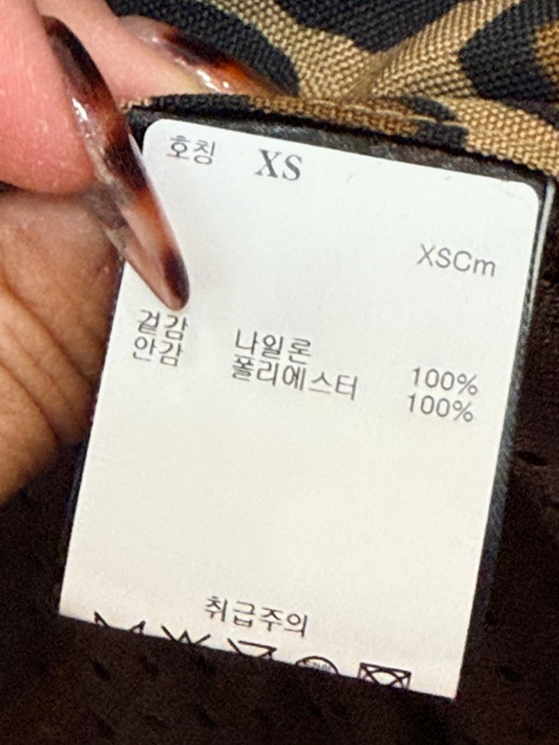 R13 레오파드 자켓 XS 상품이미지4