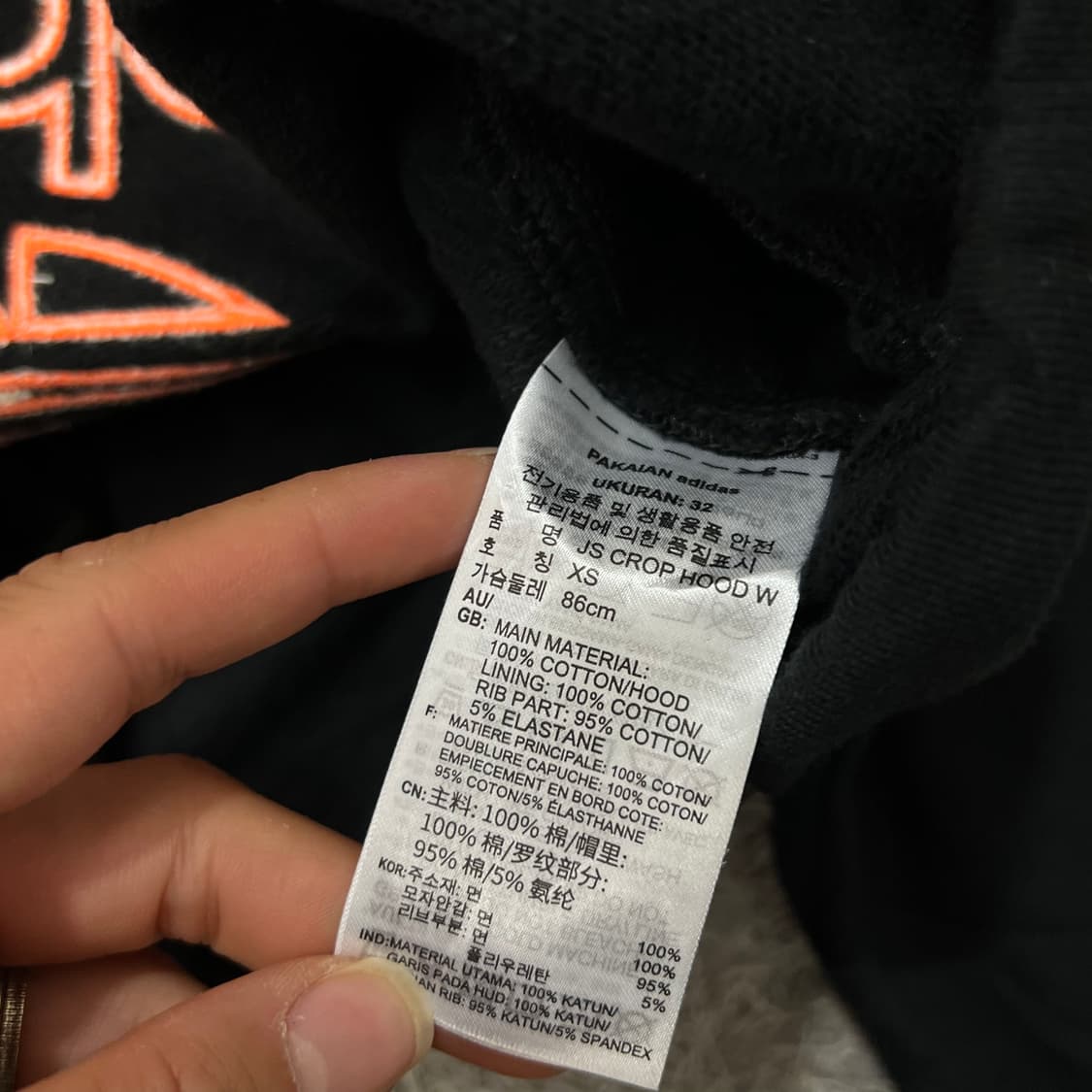 [우먼85] 아디다스x제레미스캇 크롭 후드티 상품이미지5