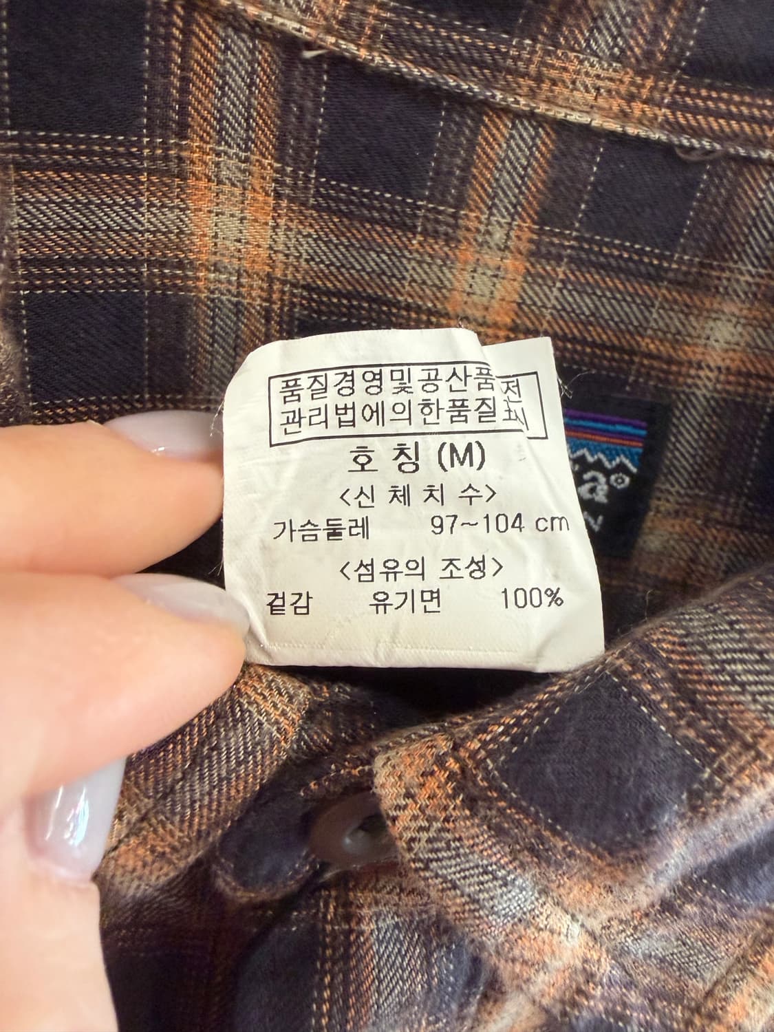 N41. 파타고니아 체크 셔츠 상품이미지3