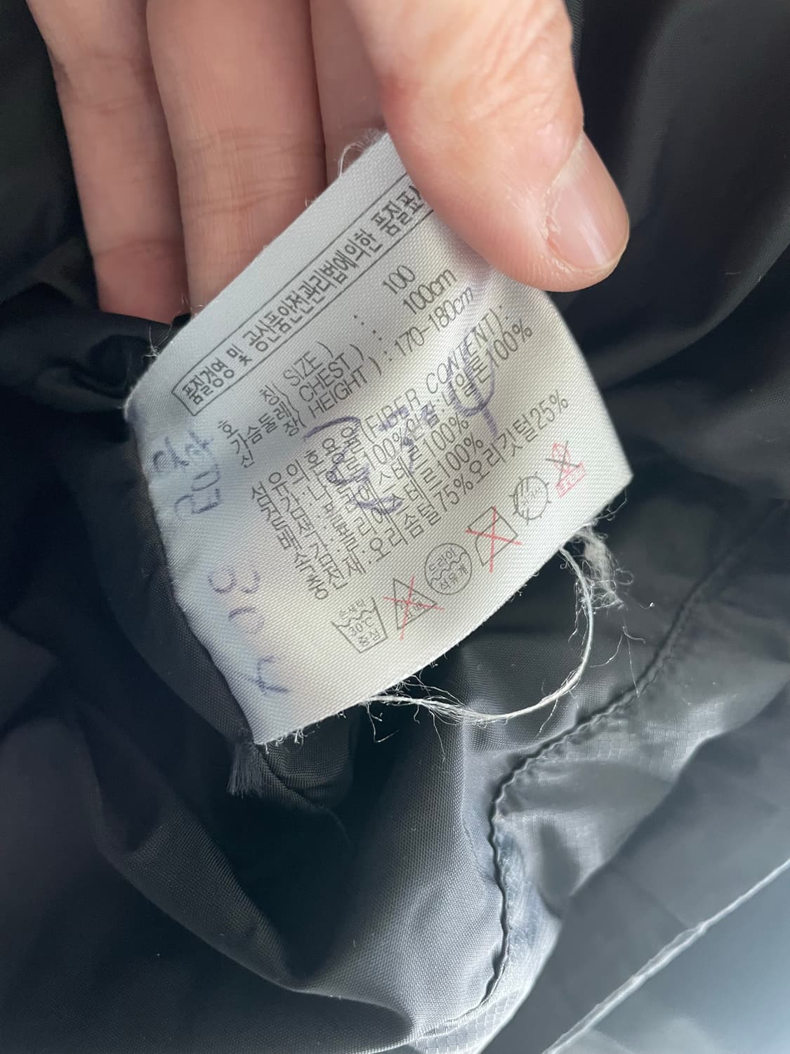 나이키 맨유 박지성 덕다운 패딩 상품이미지6