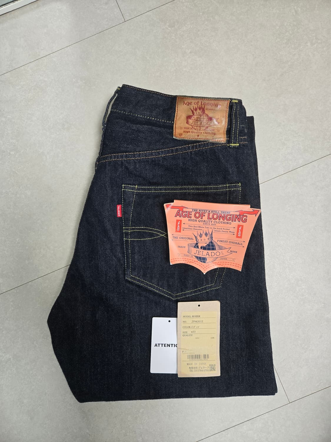 제라도 301exx 33사이즈 상품이미지1