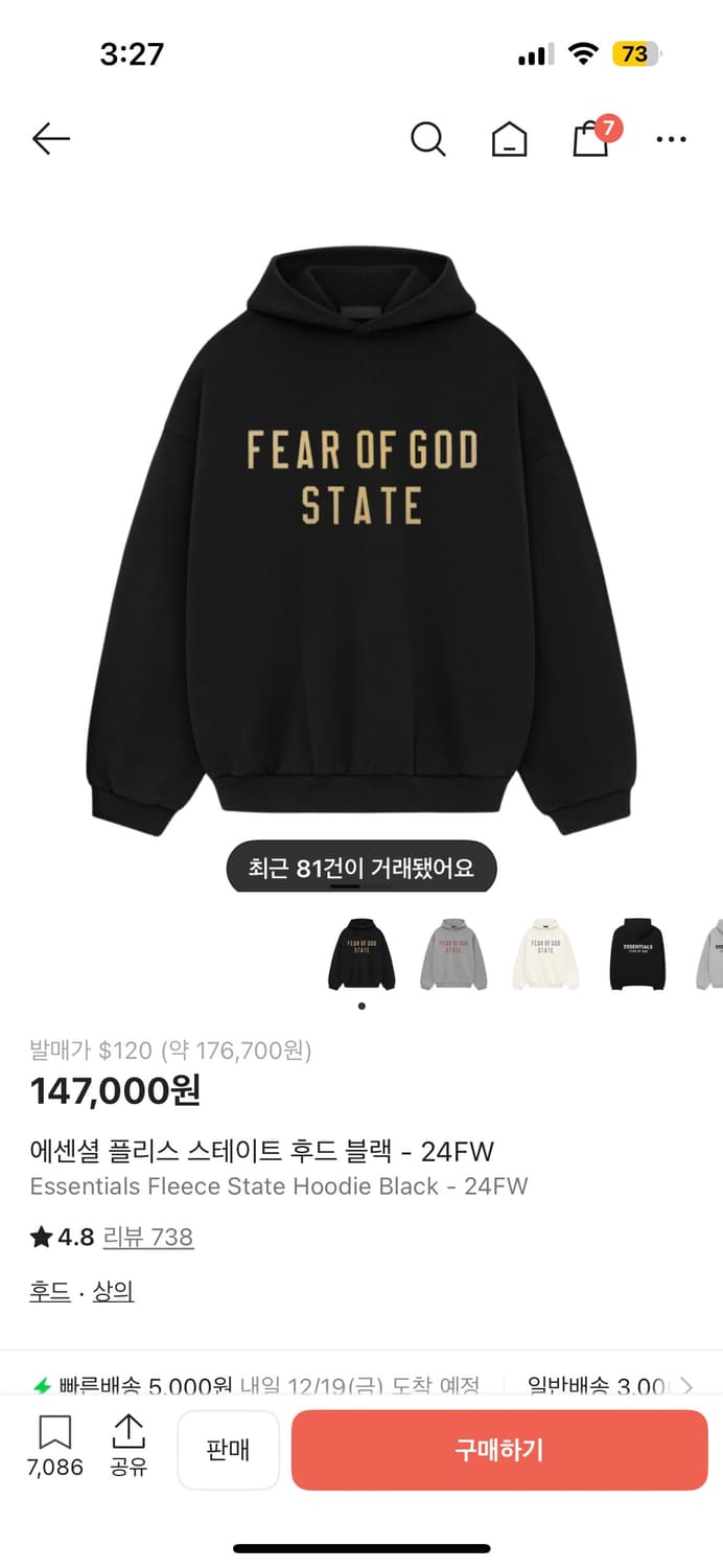 피어오브갓 에센셜 후드 m 상품이미지1