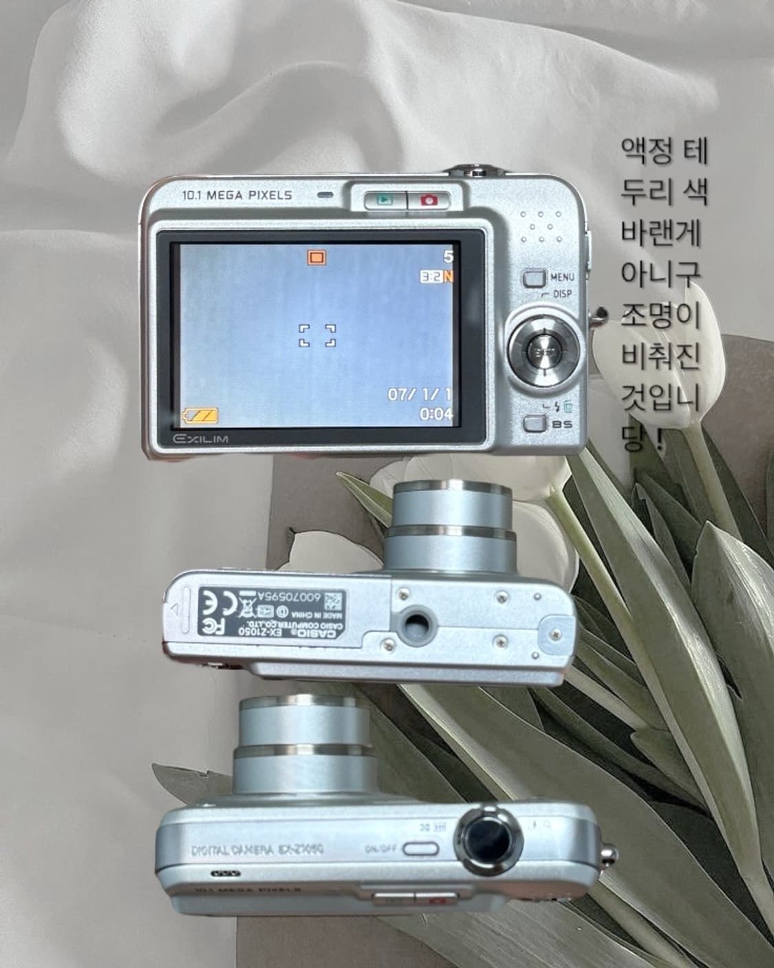 은채픽!) 카시오 엑슬림 EX-Z1050 디카 빈티지 캠코더 /캐논 니콘 상품이미지2