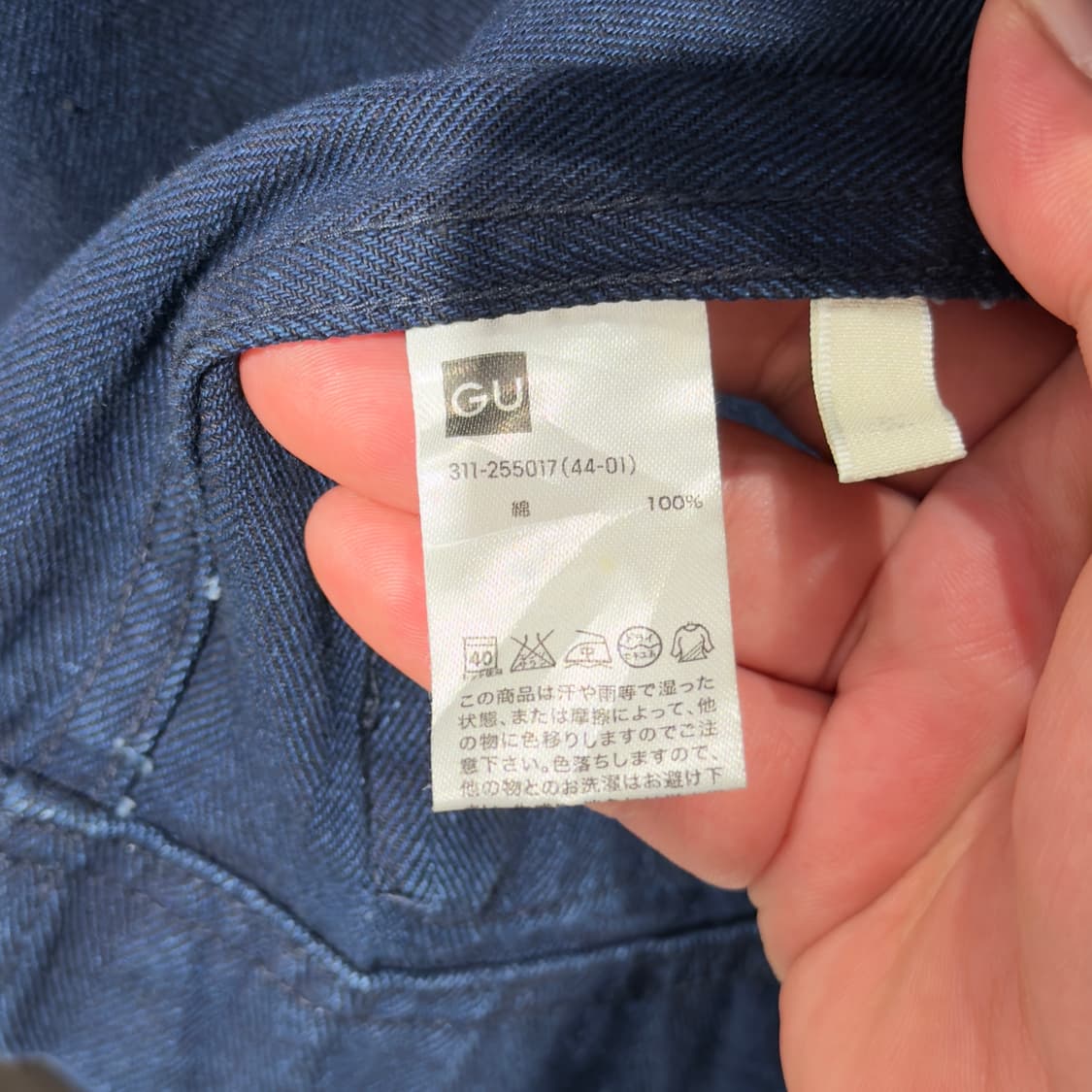 GU 인디고 M-65 필드자켓 상품이미지10