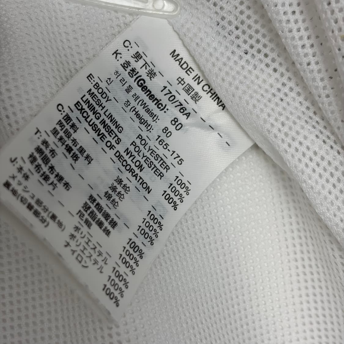 나이키 트랙 팬츠 바지 상품이미지7