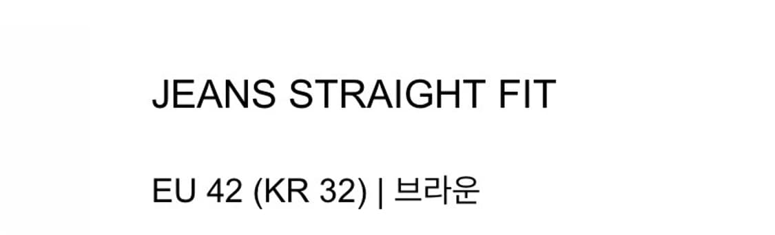 Zara 자라 스트레이트 데님 브라운 상품이미지8