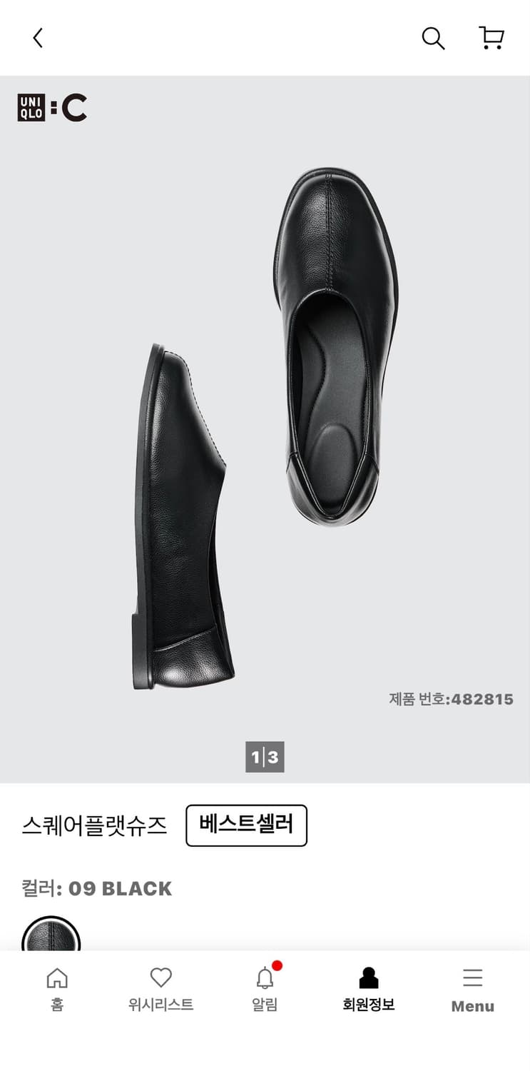[250] 유니클로 스퀘어 플랫 슈즈 상품이미지1