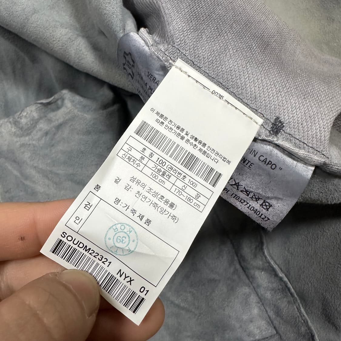 ✨ (바배) 시리즈 양가죽 랩스킨 자켓  상품이미지6