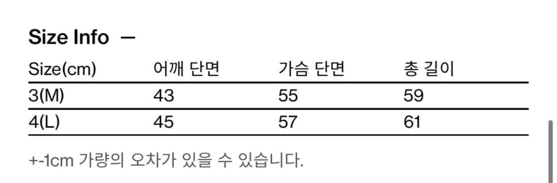 해칭룸 니트베스트 상품이미지3