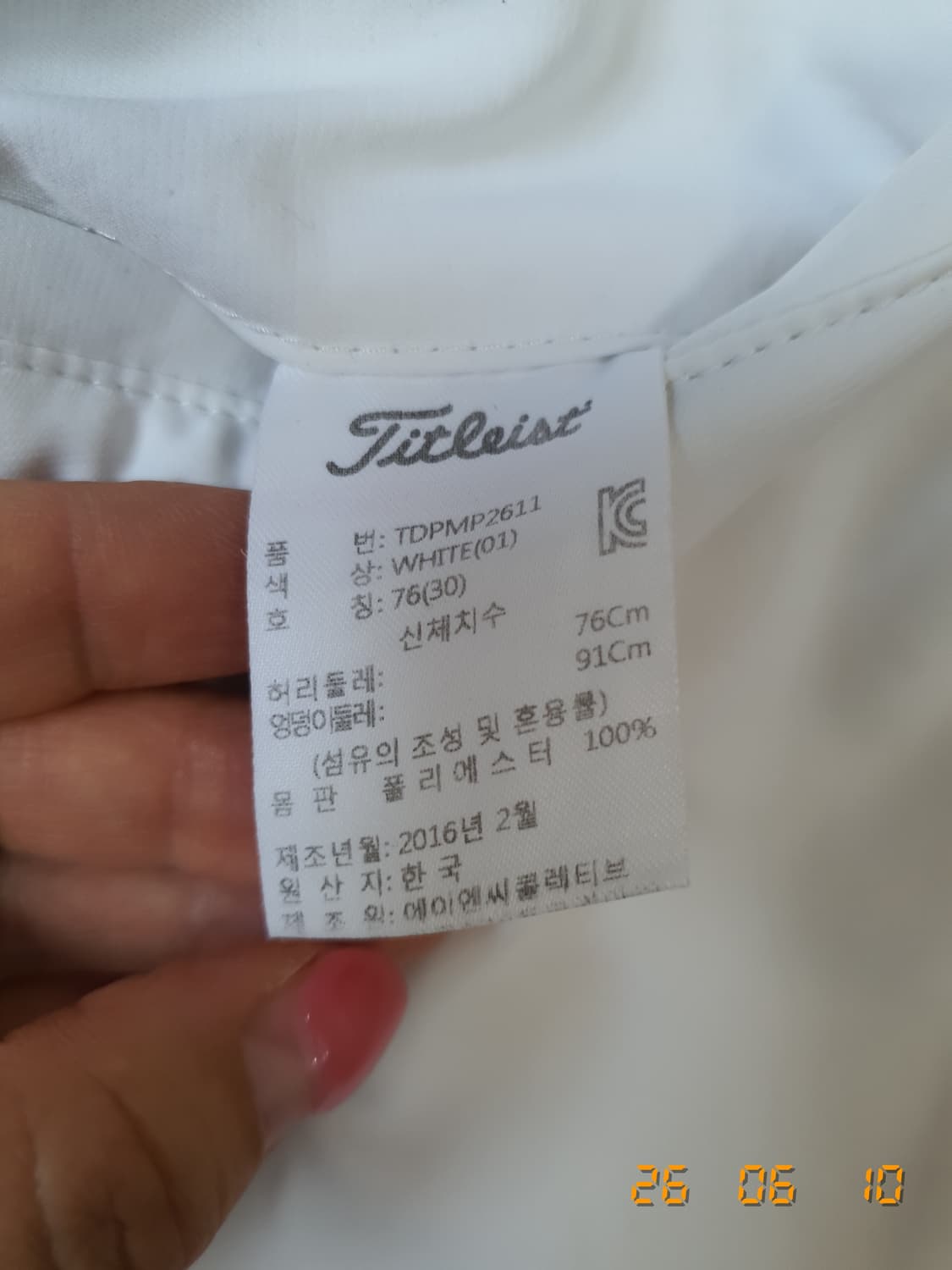 타이틀리스트 골프바지 76 화이트 상품이미지4
