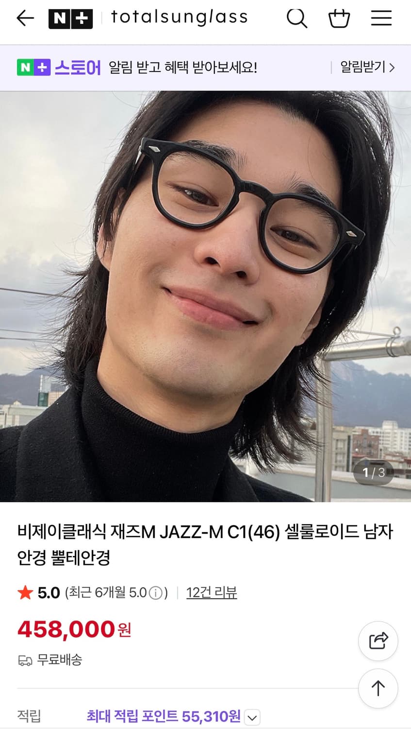 BJ Classic jazz-m c1 (46) 상품이미지4