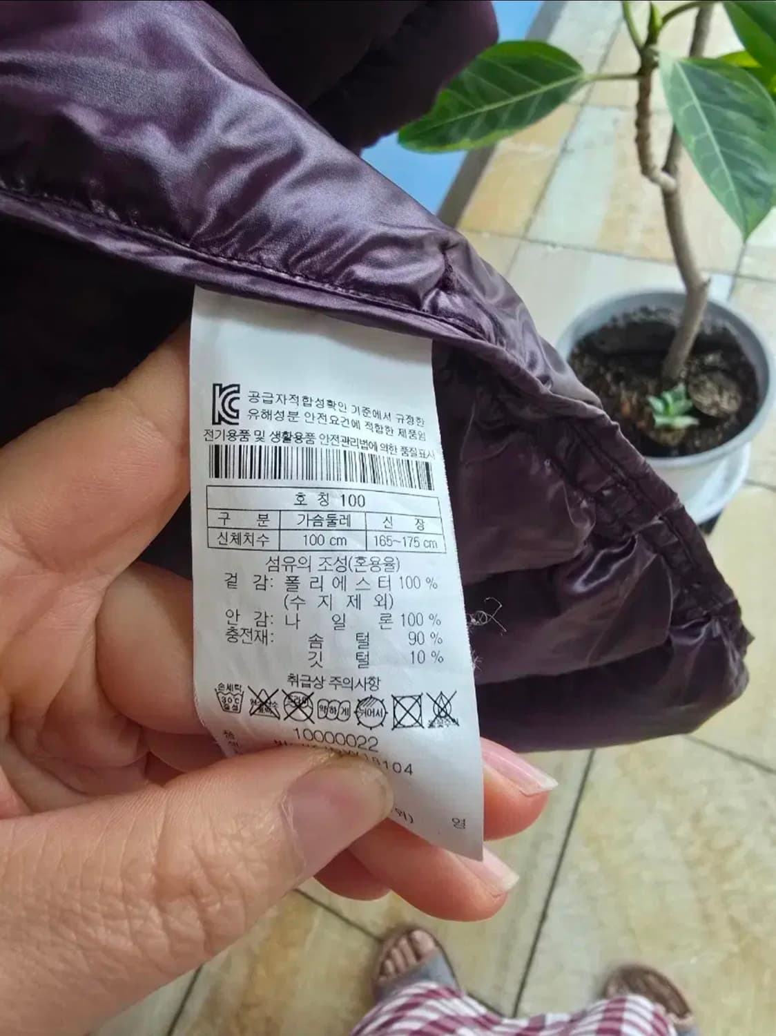 코오롱 스포츠 여성 구스다운 패딩 100 상품이미지5