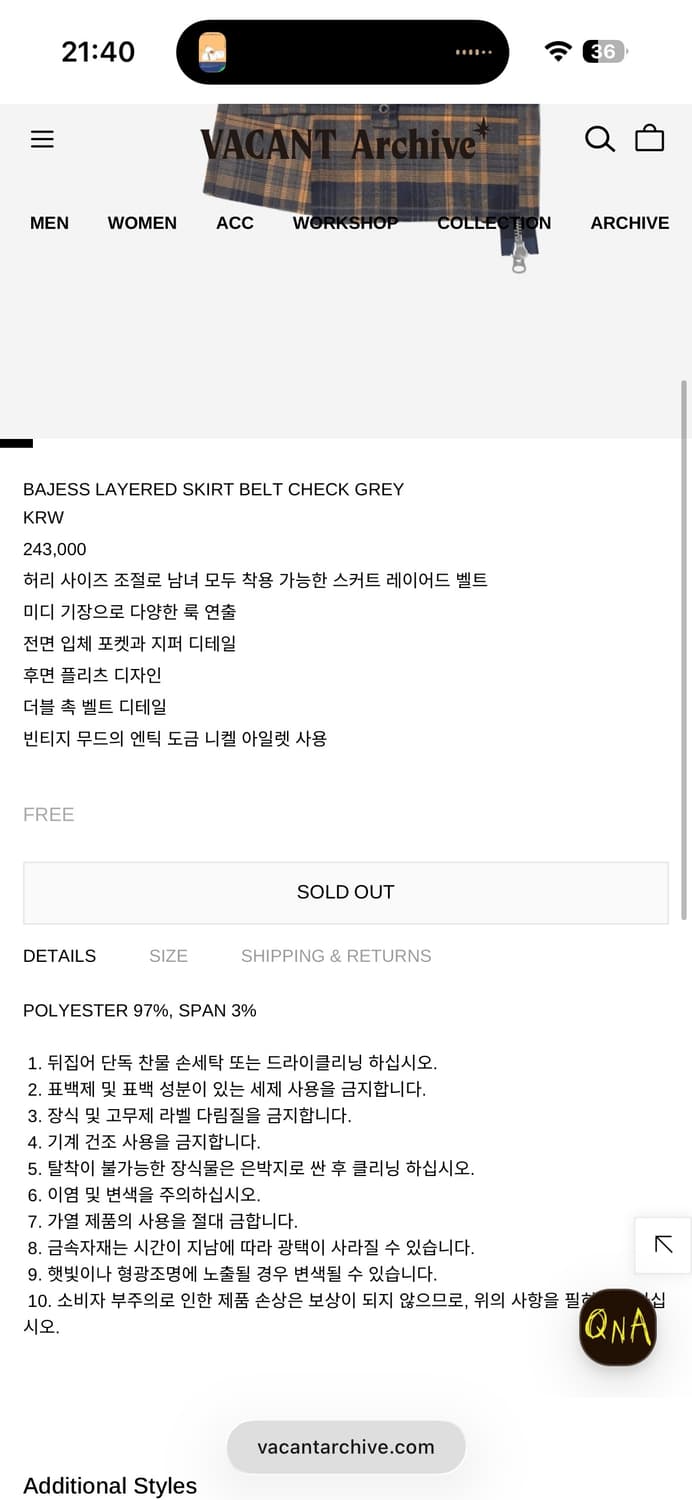 베이컨트 아카이브 레이어드 스커트 그레이 옐로우  상품이미지2