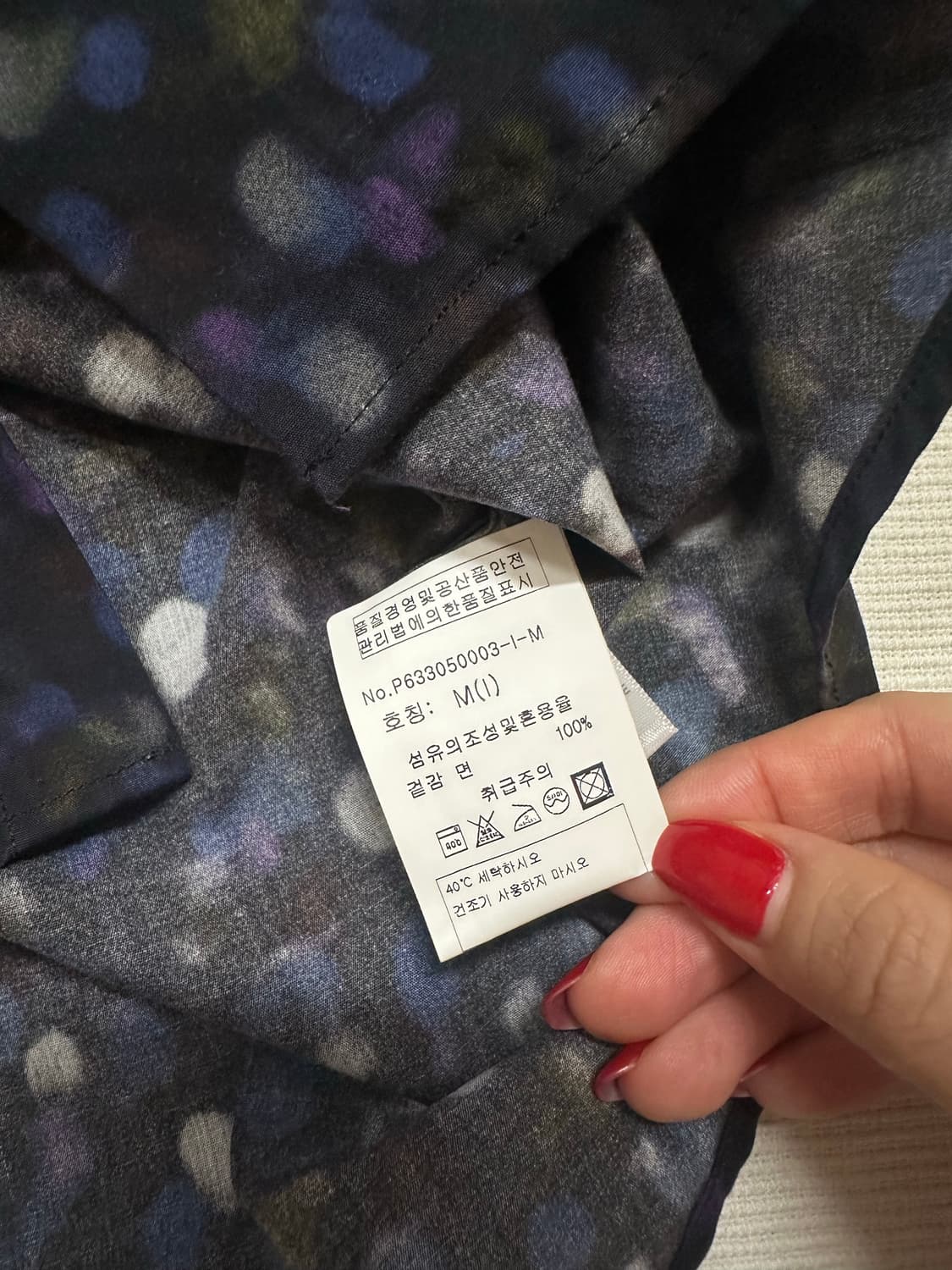 [새상품] 폴스미스(Paul Smith) 닷 프린트 긴팔셔츠 M 상품이미지5