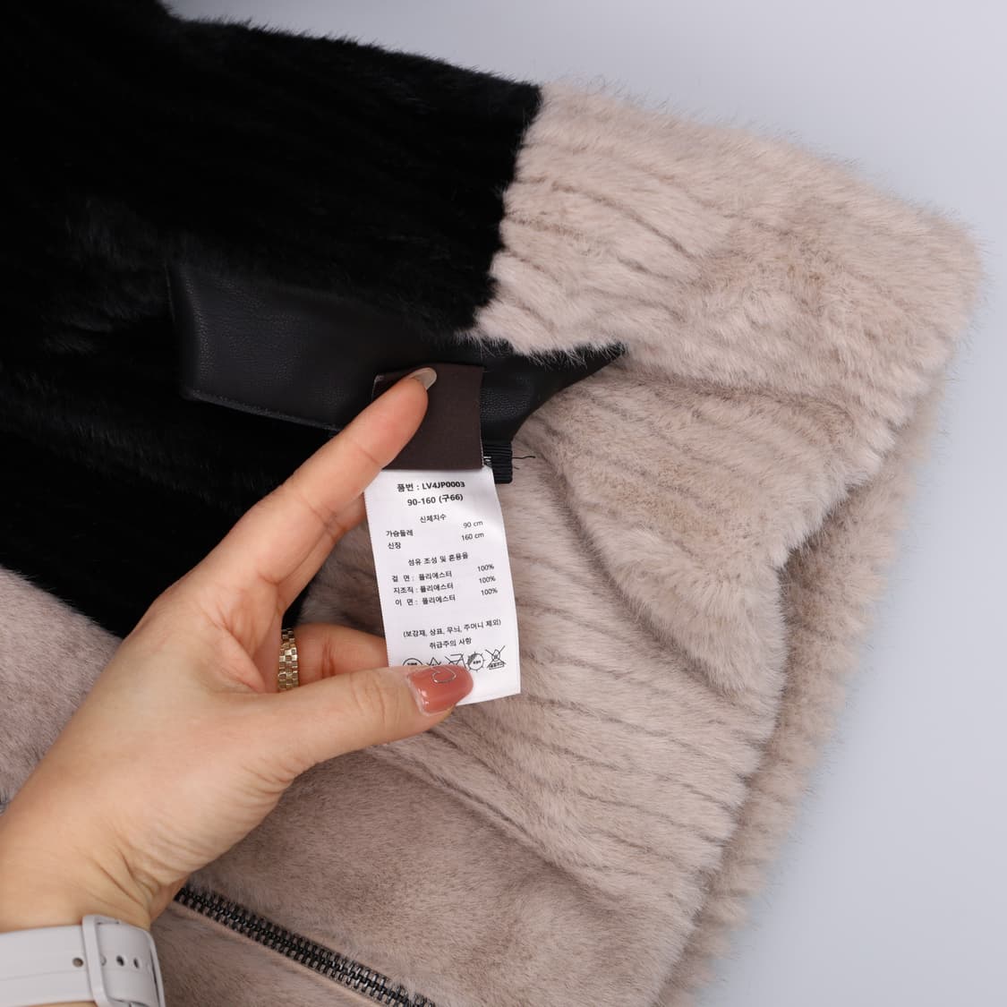 [66] 새상품 리오벨 리버시블 페이크퍼 자켓 0105J 상품이미지7