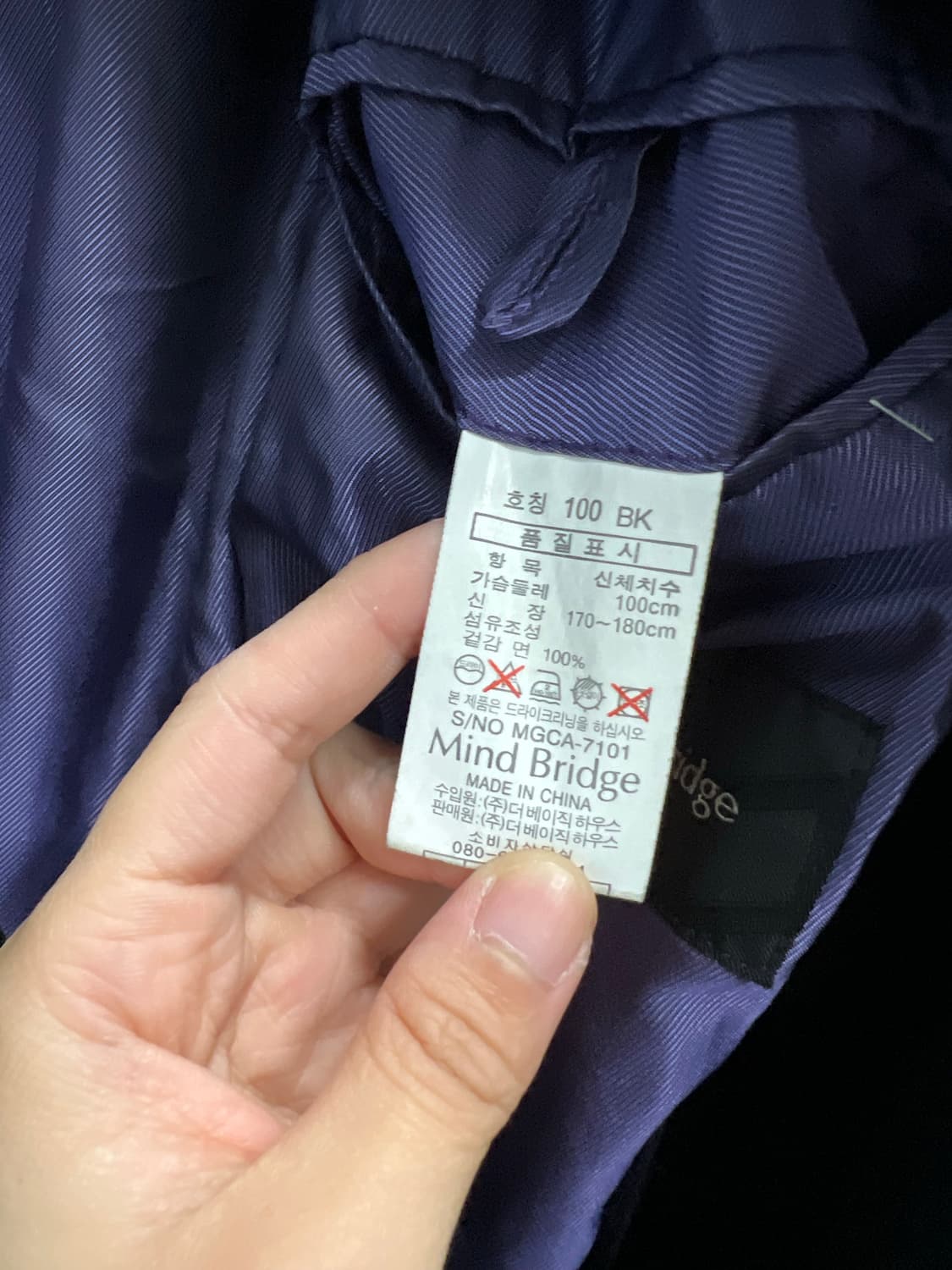 마인드브리지 더블버튼 벨벳 코트 블랙 상품이미지5