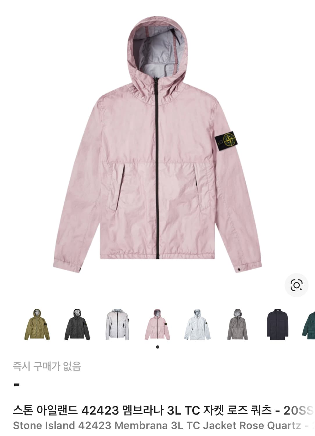 스톤아일랜드 멤브라나 3L tc 자켓 M(100) 국내판 상품이미지6