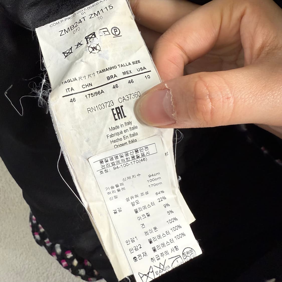 [46] 아르마니 꼴레지오니 자켓 상품이미지6