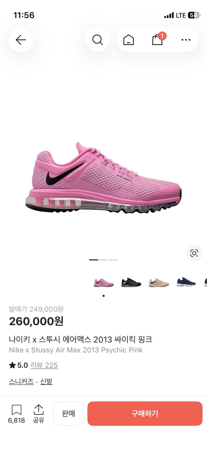 나이키 스투시 에어맥스 2013 싸이킥 핑크 상품이미지10