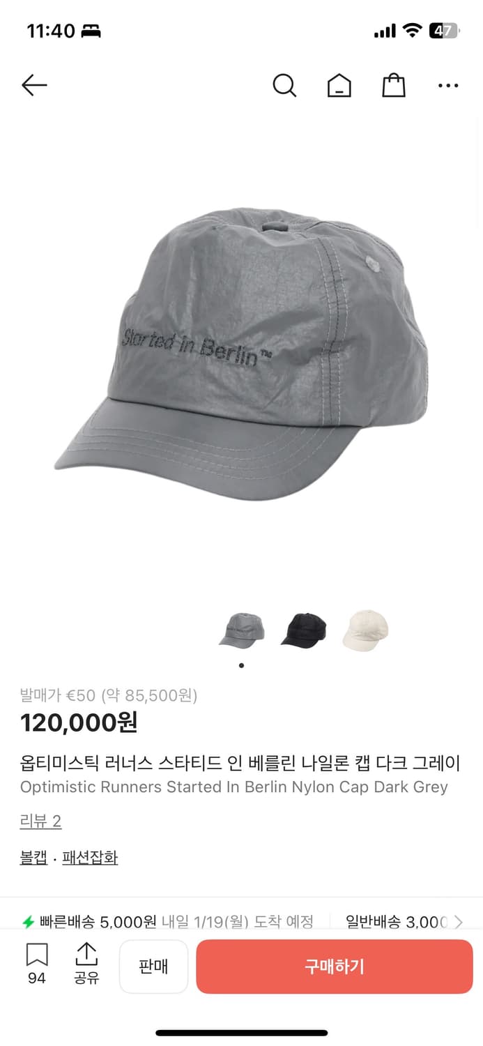 옵티미스틱 러너스 스타티드 인 베를린 나일론 캡 다크 그레이 상품이미지1