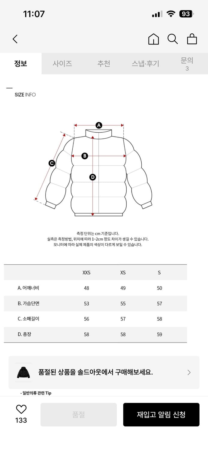 (W) 캘빈 클라인 샤인 다운 자켓 블랙 숏패딩 상품이미지3