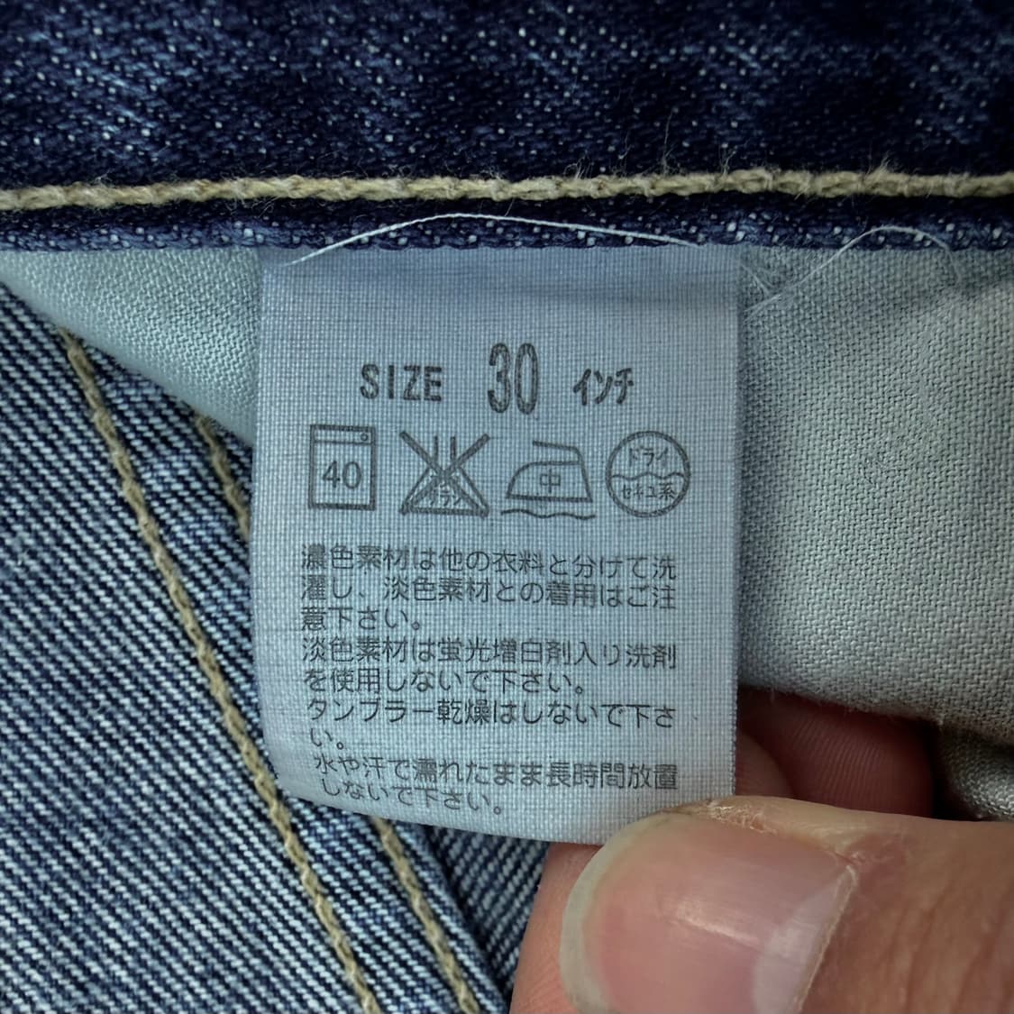 00s 리바이스 502 테이퍼드 데님 (30)   상품이미지8