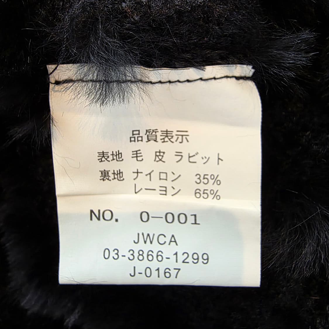 프리미엄 리얼 토끼털 격자 퀼팅 하이넥 블랙 베스트 상품이미지9