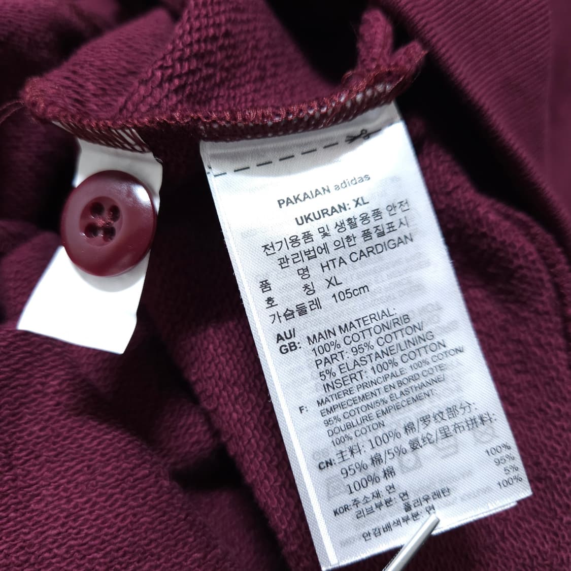 아디다스) XL 남자 그래픽 아카이브 가디건 / 왕눈이샵 상품이미지10