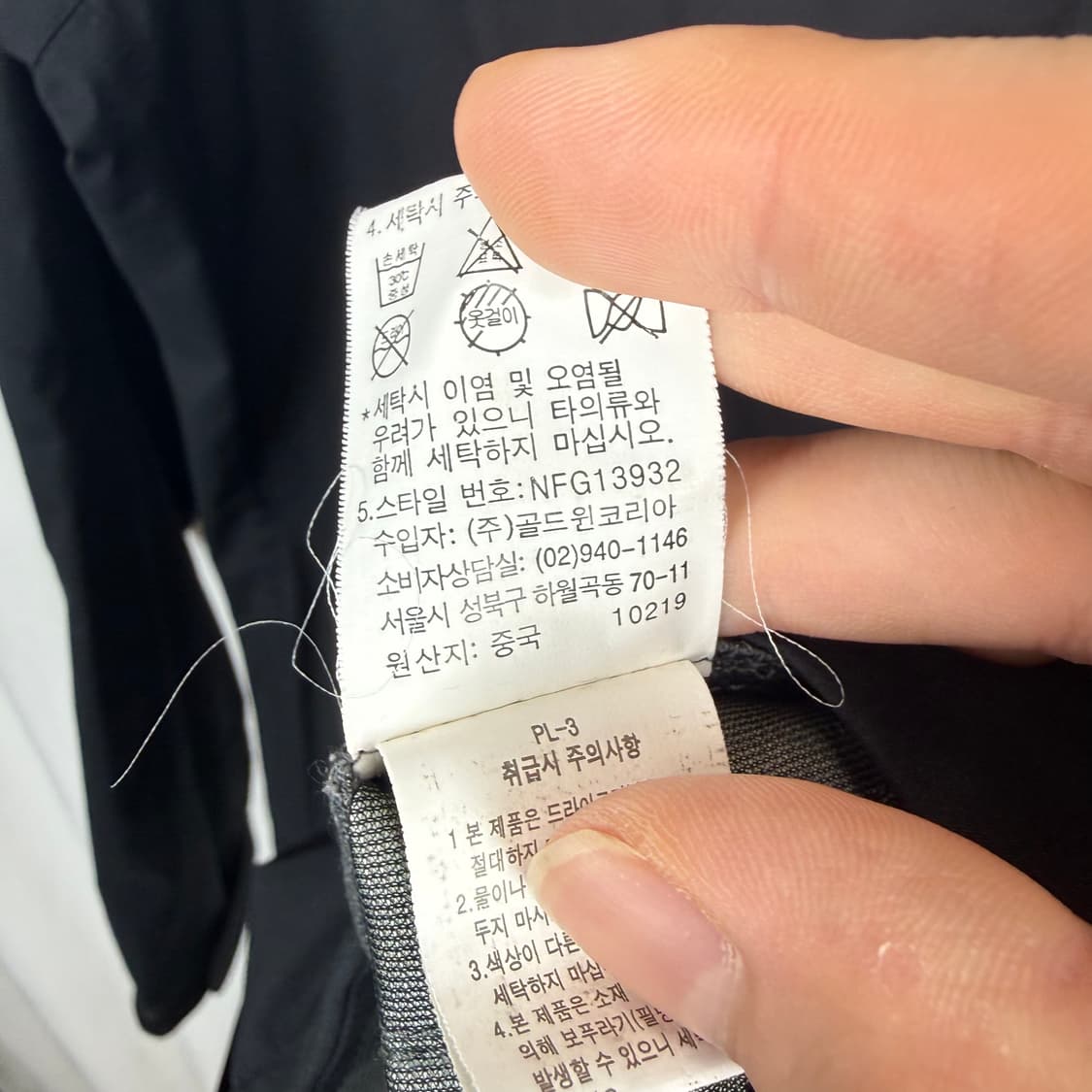 (95) 노스페이스 우먼스 윈드스토퍼 경량 바람막이 자켓 블랙 상품이미지6