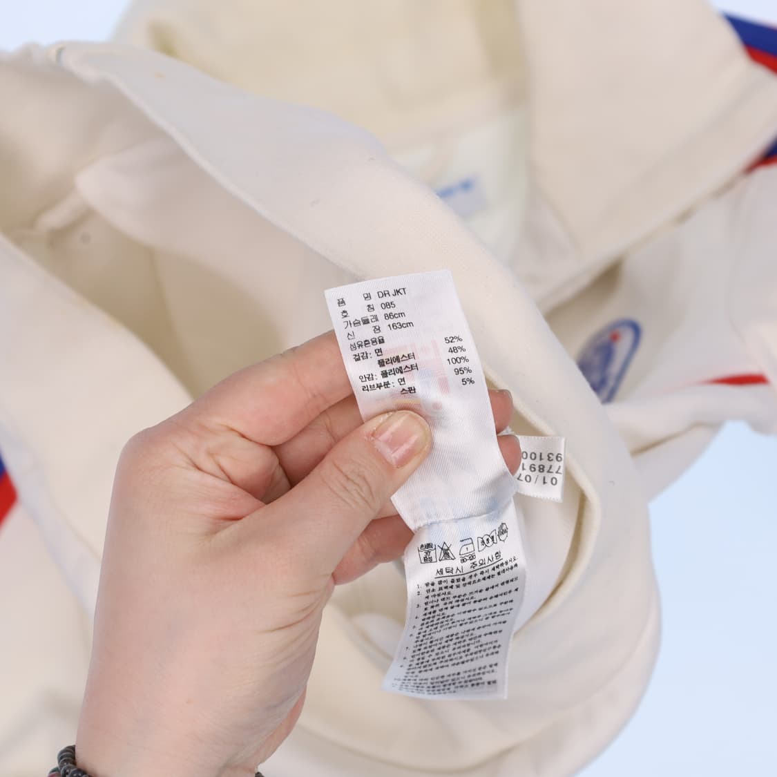 85 아디다스 도미니카 트랙탑 져지 N7556 상품이미지6