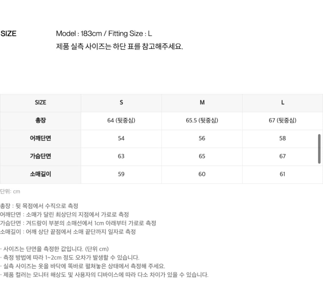 인사일런스 워시드 스윙탑 자켓 WASHED BROWN L사이즈 상품이미지7