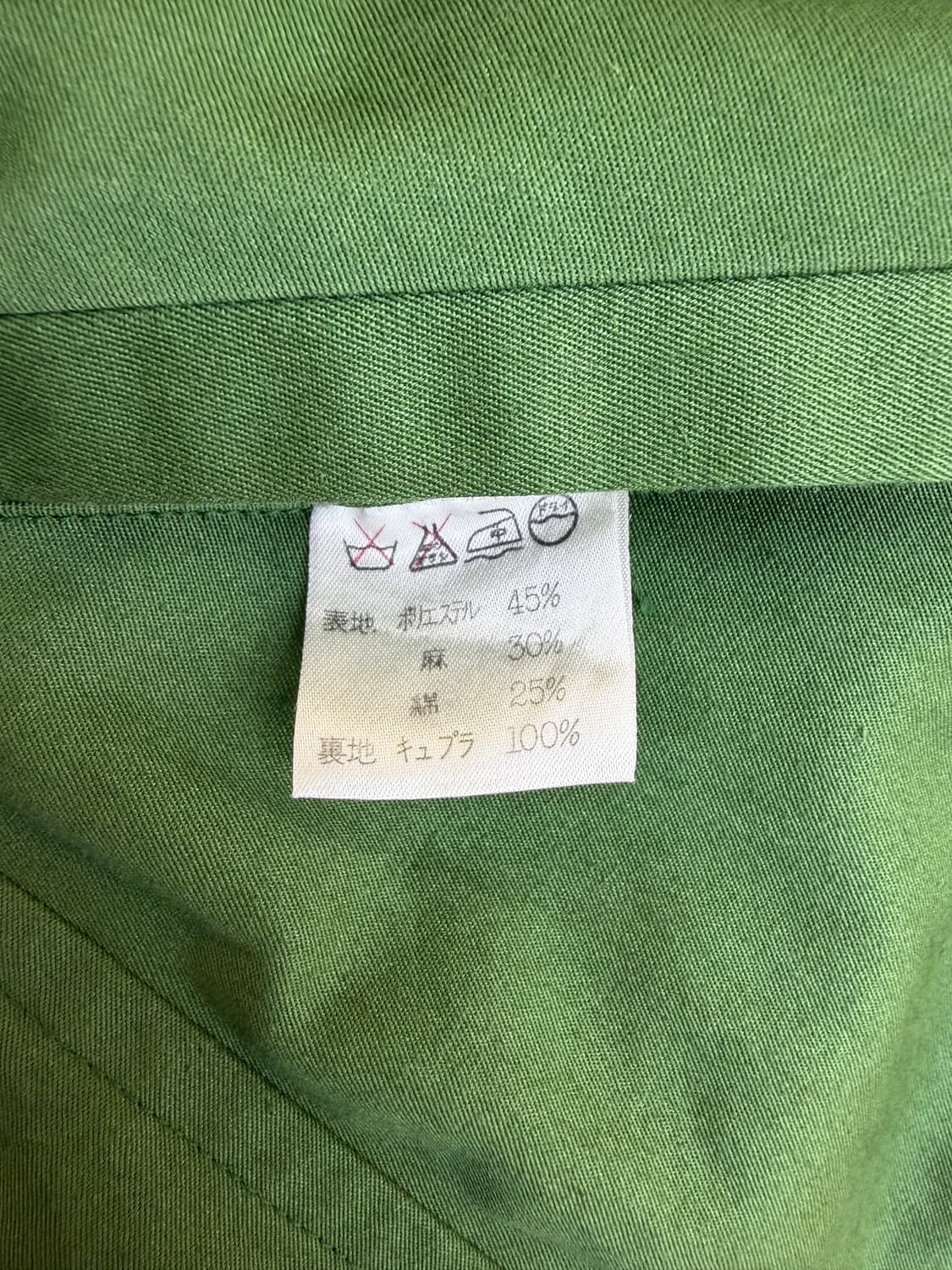  이세이미야케 80s 그린 크롭드 벨티드 자켓 상품이미지7