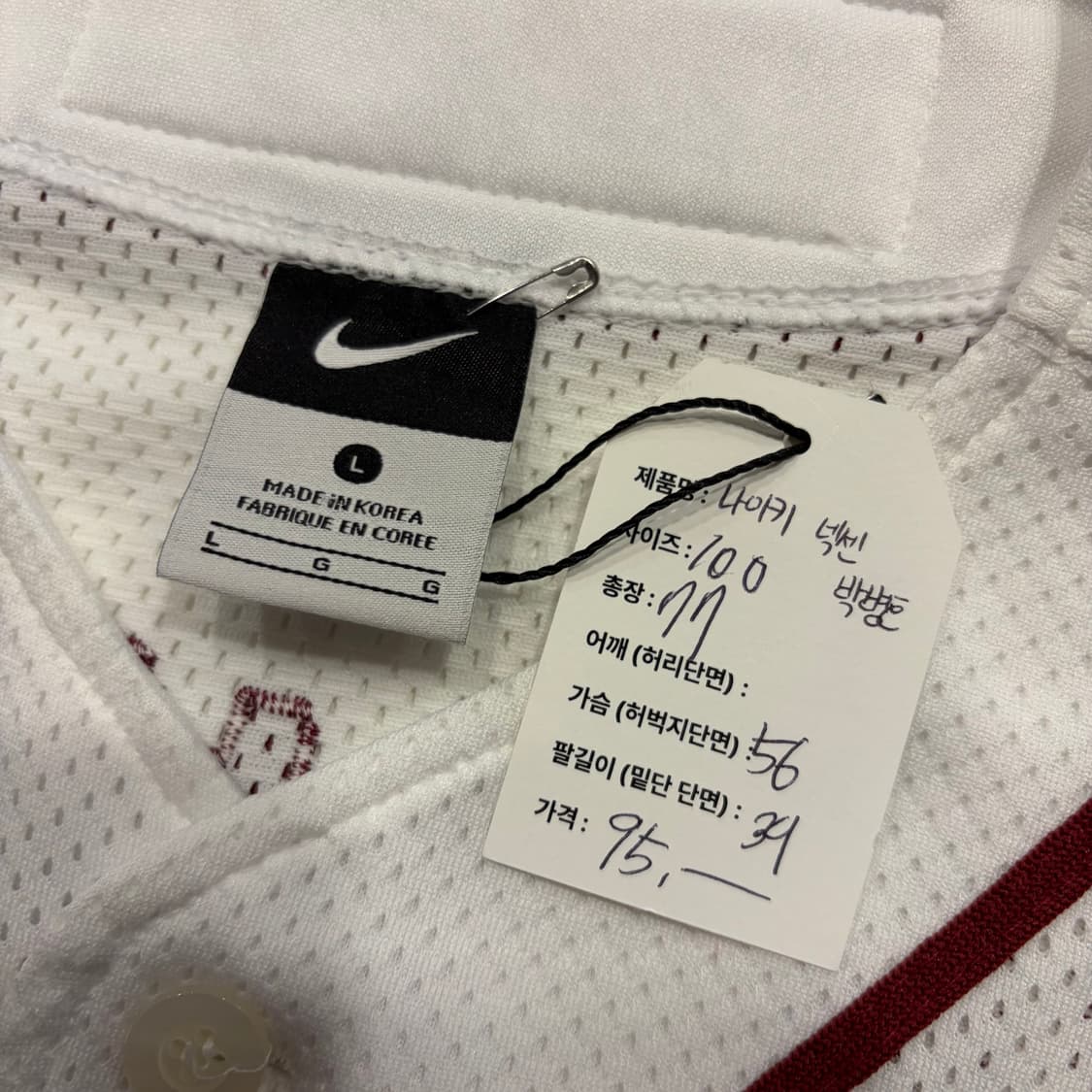 [L] 14s 나이키 넥센 박병호 히어로즈 야구 유니폼 C542 상품이미지5