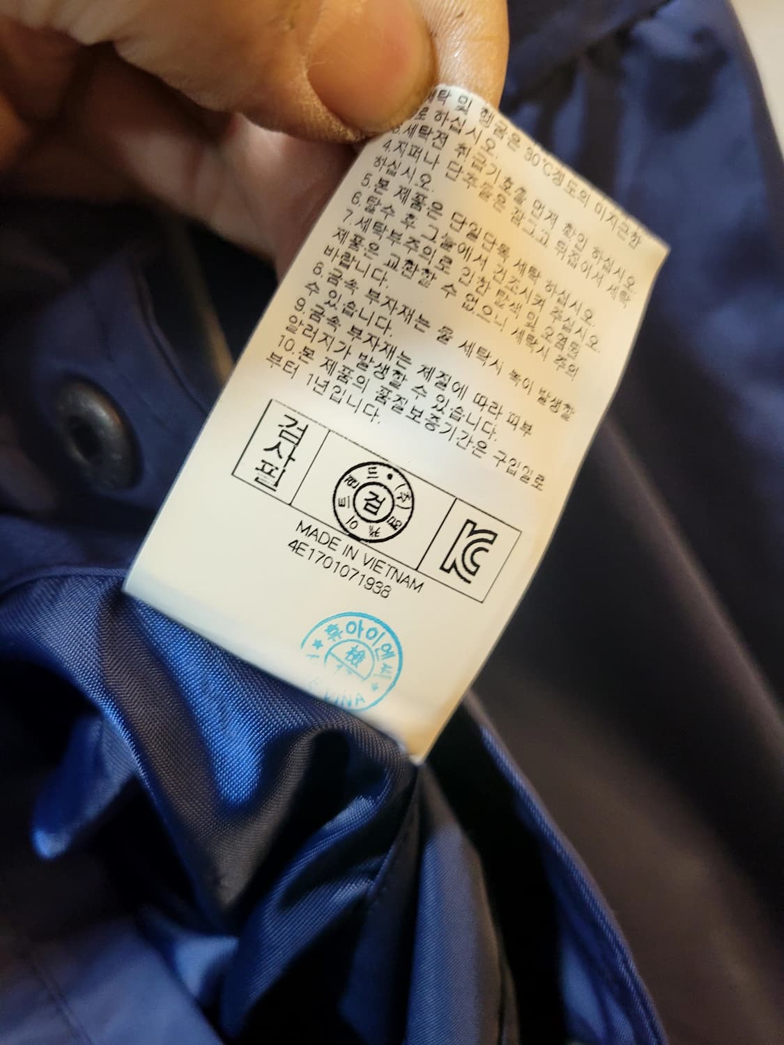 정품 NBA 골든스테이트 워리어스 바시티 자켓  상품이미지8