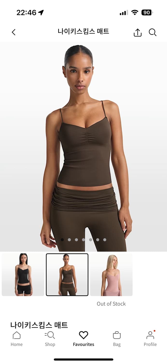 나이크 SKIMS 매트 여성 셔드 탱크 탑 상품이미지1